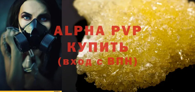 Alpha-PVP СК КРИС  Старая Купавна 