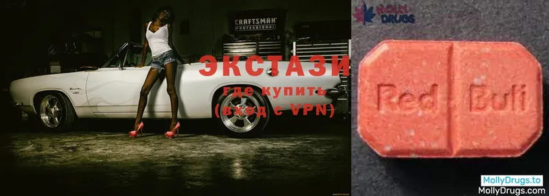 Экстази 300 mg Старая Купавна